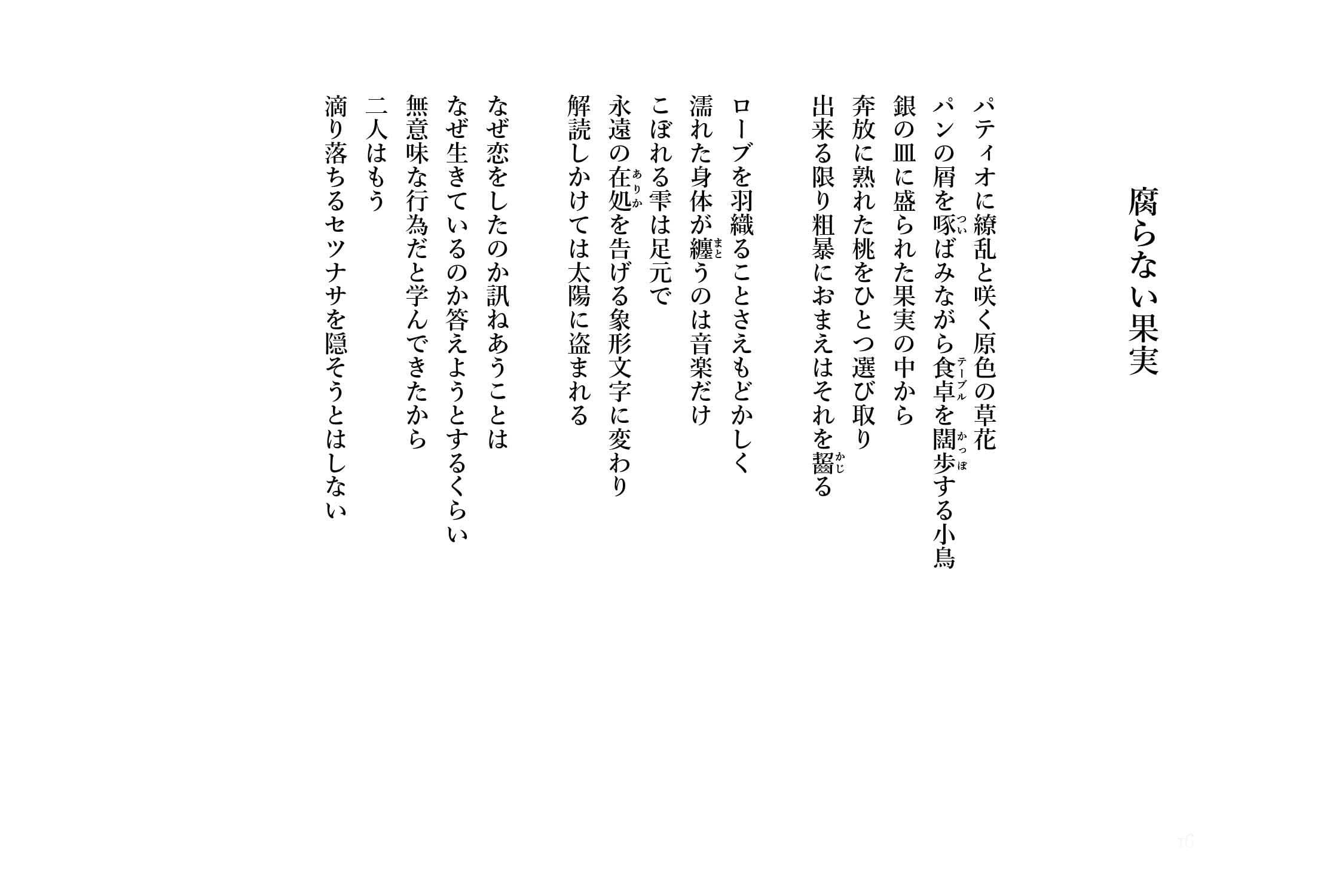 img20240111153241593943.jpg