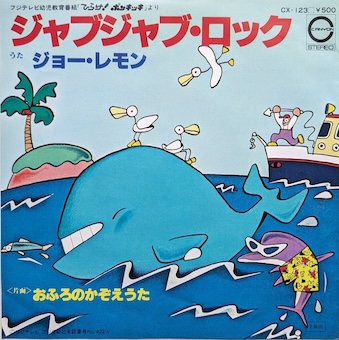 1980