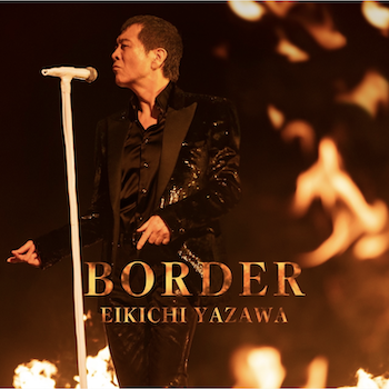 矢沢永吉「BORDER」配信リリース&MV公開決定！
