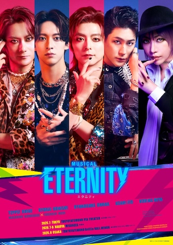 ミュージカル『ETERNITY』メインビジュアル&公演PV公開！