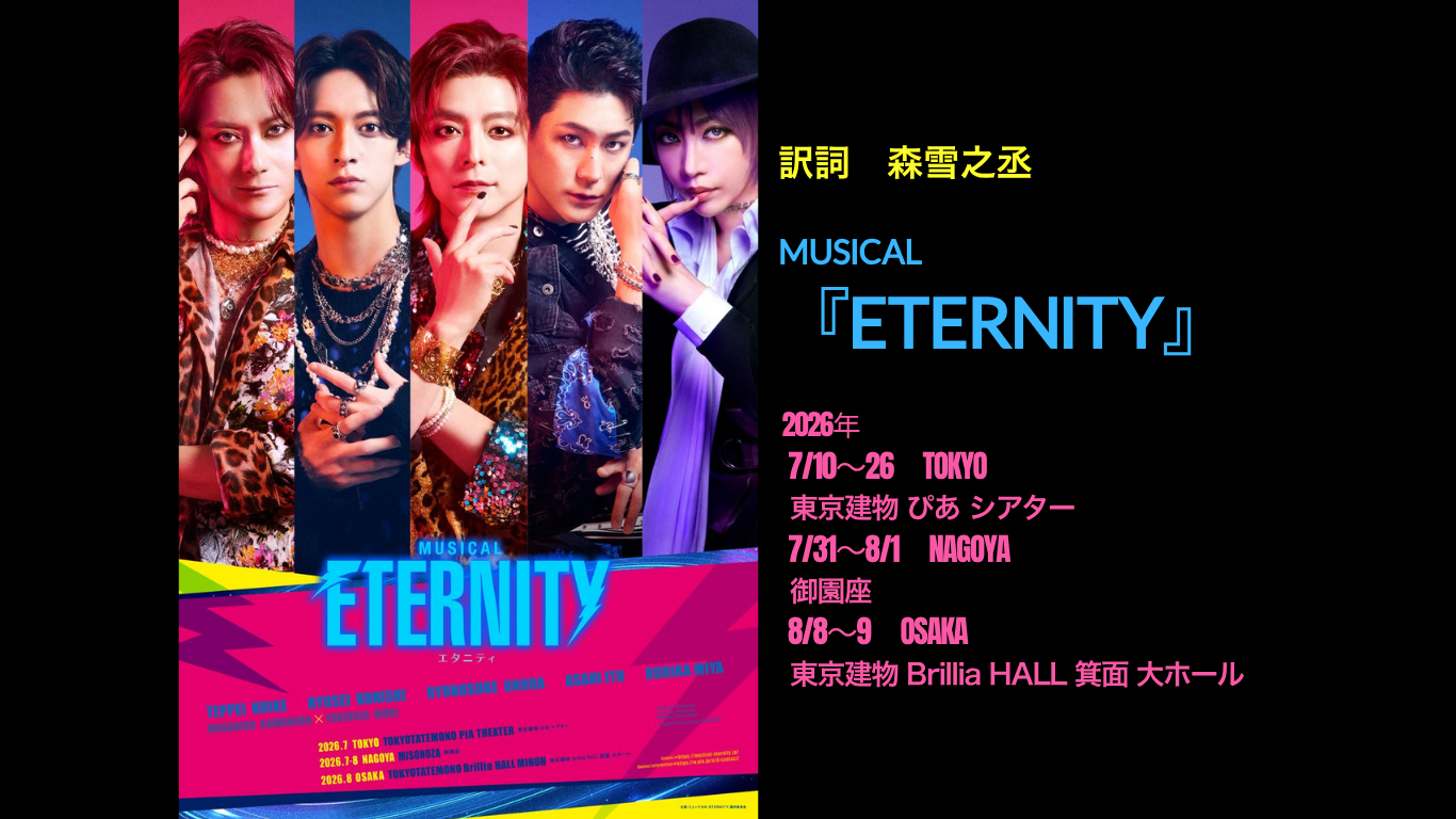 ENERNITY_PC