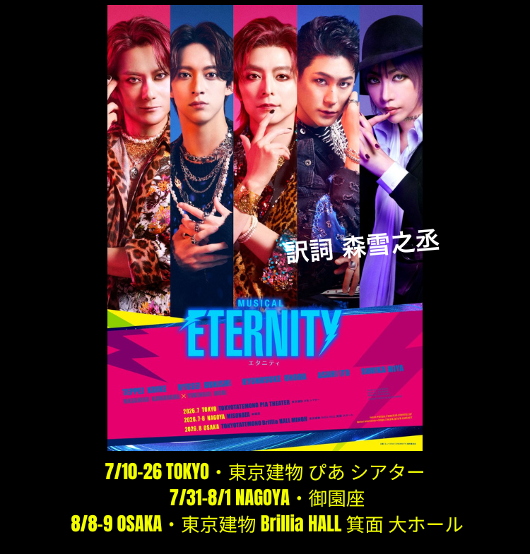 ENERNITY_SP