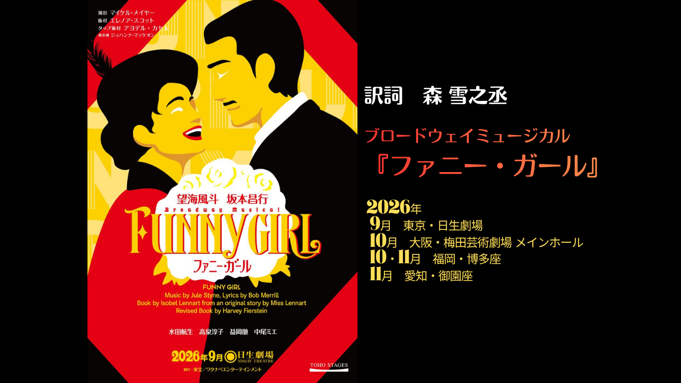 ファニガール_PC